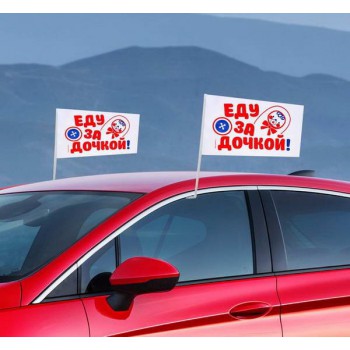 Флаг автомобильный "Еду за дочкой"